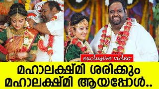 മഹാലക്ഷ്മി ശരിക്കും മഹാലക്ഷ്മി ആയപ്പോള്‍ l VJ Mahalakshmi Marriage [upl. by Neicul]