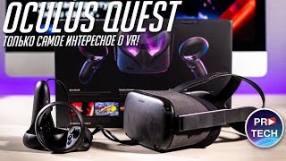 Полный обзор Oculus Quest максимальное погружение в VR [upl. by Weisbrodt]