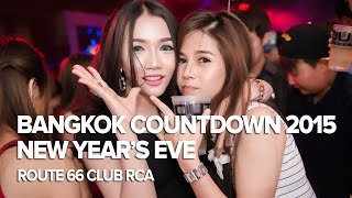 Route 66 Club RCA Bangkok Countdown 2015 [upl. by Ia455]