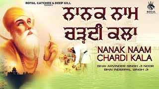 Nanak Naam Chardi Kala  Bhai Arvinder Singh Ji Noor  Bhai Inderpal Singh Ji  Royal Catcher [upl. by Fia]