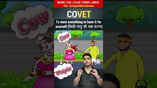 Covet  Learn 27000 SSC previous year words  Rahul Parashar sir [upl. by Pease]