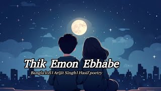 Thik Emon Ebhabe  Lofi Remix  Arijit Singh Gangster। Bangla lofi lyrics songs [upl. by Masao242]