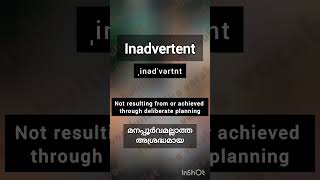 Inadvertent Pronunciation And meaning in malayalam Kerala PSC PYQ [upl. by Laehpar266]