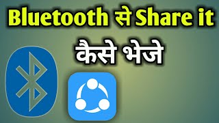 Bluetooth Se Shareit Kis Tarah Bheja Jata Hai  Shareit Ko Bluetooth Se Kaise Le [upl. by Larentia547]