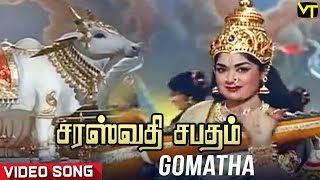 Gomatha Video Song  Savithri Jayalalithaa Sivaji Gemini Ganesan  Saraswathi Sabatham TamilMovie [upl. by Enelad]