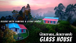 Unique Glass House Resort with camping in kodaikanal for Families  Couples  Bachelors  Best Deal [upl. by Susannah365]