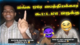 இங்க ஒரே பைத்தியக்கார கூட்டமா இருக்கு 😅 ManSri vlogs ❤️‍🩹 [upl. by Aksel]