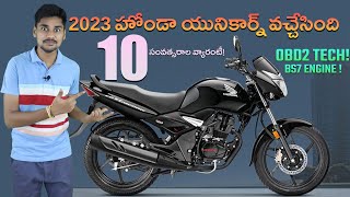 2023 Honda Unicorn Price Mileage Features Telugu  MVS Auto telugu [upl. by Mieka]