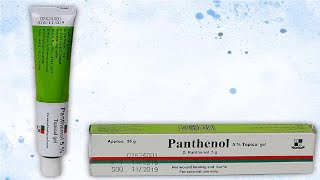 كريم بانثينول Panthenol للبشرة الدهنية الفوائد والأضرار وطريقة الاستعمال [upl. by Muhammad]