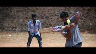 Naduvula Konjam Pakkatha Kaanom  Remake Scene [upl. by Flita]