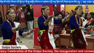 Ngolsyo Ramrani Nepali Song By Vijer Student 25th Anniversary of the Dolpo Society [upl. by Fruma5]