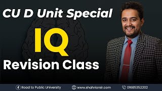 IQ Final Revision Class [upl. by Ahsar]