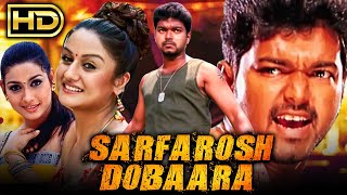 Sarfarosh Dobaara HD  Thalapathy Vijay Birthday Spl Hindi Dubbed Movie  Sonia Agarwal Vadivelu [upl. by Renner]