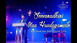 Jeevanadhini  Raj Prakash Paul  Jessy Paul  The Lords Church  Latest Telugu Christian Song [upl. by Inalawi]