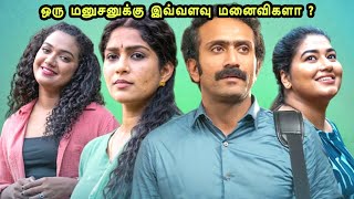 Movie explained in Tamil Tamil movie review [upl. by Ymmat]