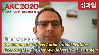 AKC2020 Plenary Lecture 9  Development of Novel Antimicrobial PeptidesProf Zvi Hayouka [upl. by Quickman]