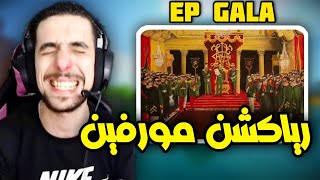 Sabiri Reaction Morphine GALA Full EP ✨🔥 [upl. by Nrek]