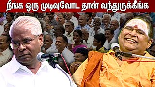 உள்ள உறுதியே அறத்தின் வெற்றிக்கு துணை நிற்பது  Professor MRamachandran Pattimandram Speech [upl. by Satsoc]