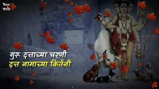 Datta Jayanti status Video  Datta Jayanti Banner  दत्त जयंती  Whatsapp status videoDatta Jayanti [upl. by Ordnajela]