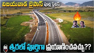 Vijayawada Bypass Full length status  Pkg3 [upl. by Jerome]