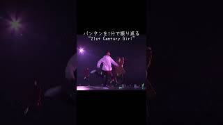 【BTS】バンタンを1分で振り返る“21st Century Girl”bts rm jin suga jhope jimin v jungkook [upl. by Gracia]