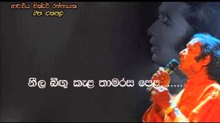 Victor Ratnayake  Neela bingu kela [upl. by Erinna102]