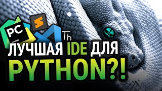 Лучшая IDE для Python [upl. by Drauode744]