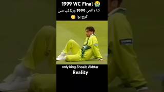 🏆 🫡1999 WC Final Scene  Pak Vs Australia 🙂‍↔️Loss Pakistan🫣🙂‍↔️ circketupdate circketfans [upl. by Enohpets249]