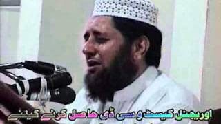 Moulana Saeed Yousuf Khan PalandriFikr e AkhiratFull Bayan 010907 Rawalpindi [upl. by Wehtta]