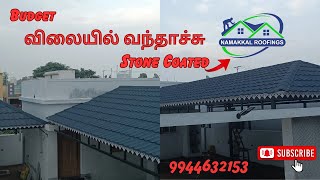 Stone Coated Roof Sheet  NAMAKKAL ROOFINGS  9944632153 [upl. by Mulry542]