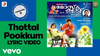 Moz amp Cat  Thottal Pookkum Lyric Version 3  Ouseppachan  Dileep Ashwathy Mohan [upl. by Roselin]