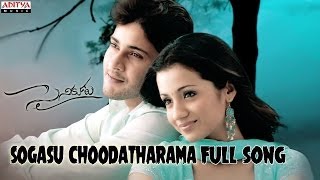 Sogasu Choodatharama Full Song II Sainikudu Movie II Mahesh Babu Trisha [upl. by Vito]