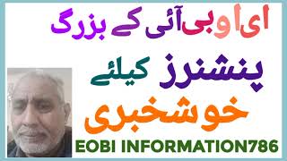 Eobi pension increase latest news 2024 EOBI pension increase latest news update [upl. by Nahtanha]