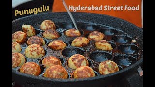 Ponganalu  Hyderabad Street Food  Punugulu Street Food [upl. by Priscella650]