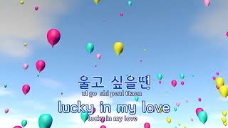 Lucky  Ashily  Karaoke Version [upl. by Aihsemat]