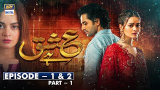 Ishq Hai Episode 1 amp 2  Part 1 Subtitle Eng 15th June 2021  ARY Digital Drama [upl. by Brittany]