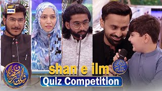 Shan e Ilm Quiz Competition  Waseem Badami  2 March 2025  shaneiftar shaneramazan [upl. by Brigette]