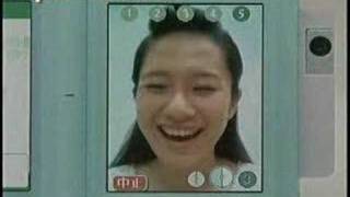 Nintendo DS Commercial Face Training [upl. by Lig108]