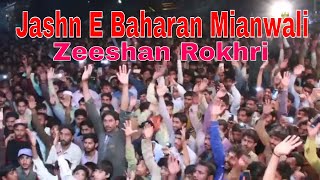 Jashn E Baharan Mianwali Chola Boski Da Singer Zeeshan Rokhri 2018 [upl. by Ailelc]