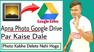 how to save photos in google drive  google drive me photo kaise save kare [upl. by Namruht]