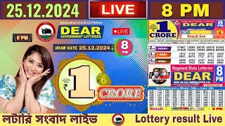 Nagaland Lottery Sambad Live 25122024  8PM Lottery Live [upl. by Luciano]