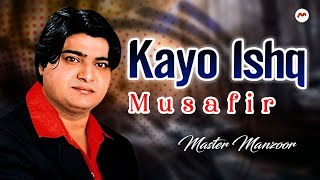 Kayo Ishq Musafir  Master Manzoor  M3tech [upl. by Ettennod387]