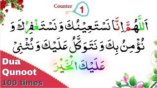 Dua e Qunoot  full  100 times word by word easy to memorize  Masnoon Dua for Witr Prayer  Arabic [upl. by Lepper704]