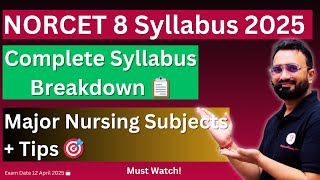 NORCET 8 Syllabus 2025 📋  क्या पढ़ें और कैसे Crack करें Exam [upl. by Sharai]