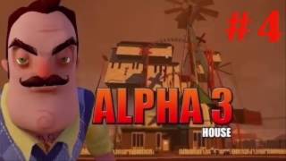 HELLO NEIGHBOR ALPHA 3 OST RARE MUSIC 4 20 MINUTES [upl. by Dart]