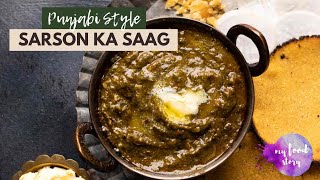 Punjabi Style Sarson ka Saag [upl. by Nahallac]