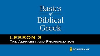 Basics of Biblical Greek Video Lectures Chapter 3 Alphabet and Punctuation  William D Mounce [upl. by Judy]