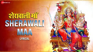 Sherawali Maa  Female Version Lyrical  Madhushree  Arko  Rashmi Virag  Devotional Song [upl. by Statis]