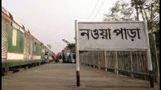 Noapara Railway station Jashore [upl. by Helen]