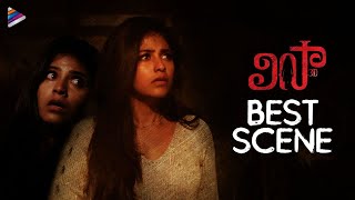 Lisaa Movie BEST SCENE  Anjali  Makarand Deshpande  Sam Jones  2020 Latest Telugu Movies [upl. by Leidba]